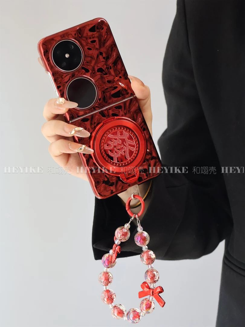 春节发财红色褶皱适用华为Pocket2折叠手机壳小米mixflip旋转支架