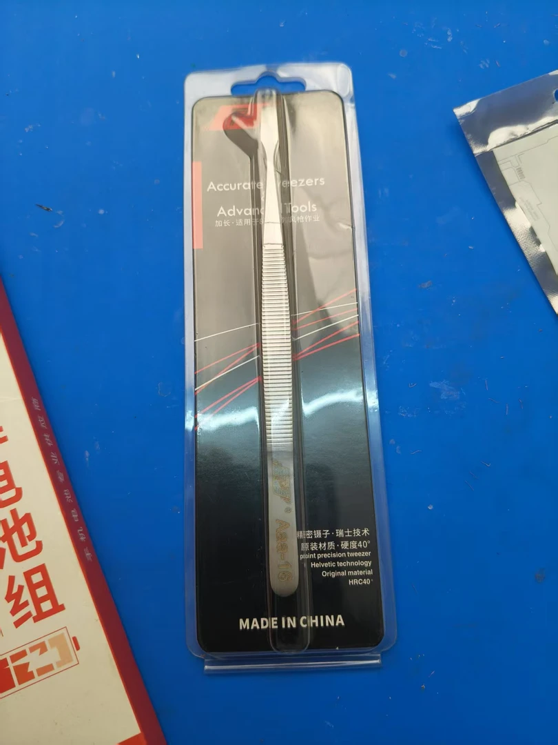 手机维修扁平镊子