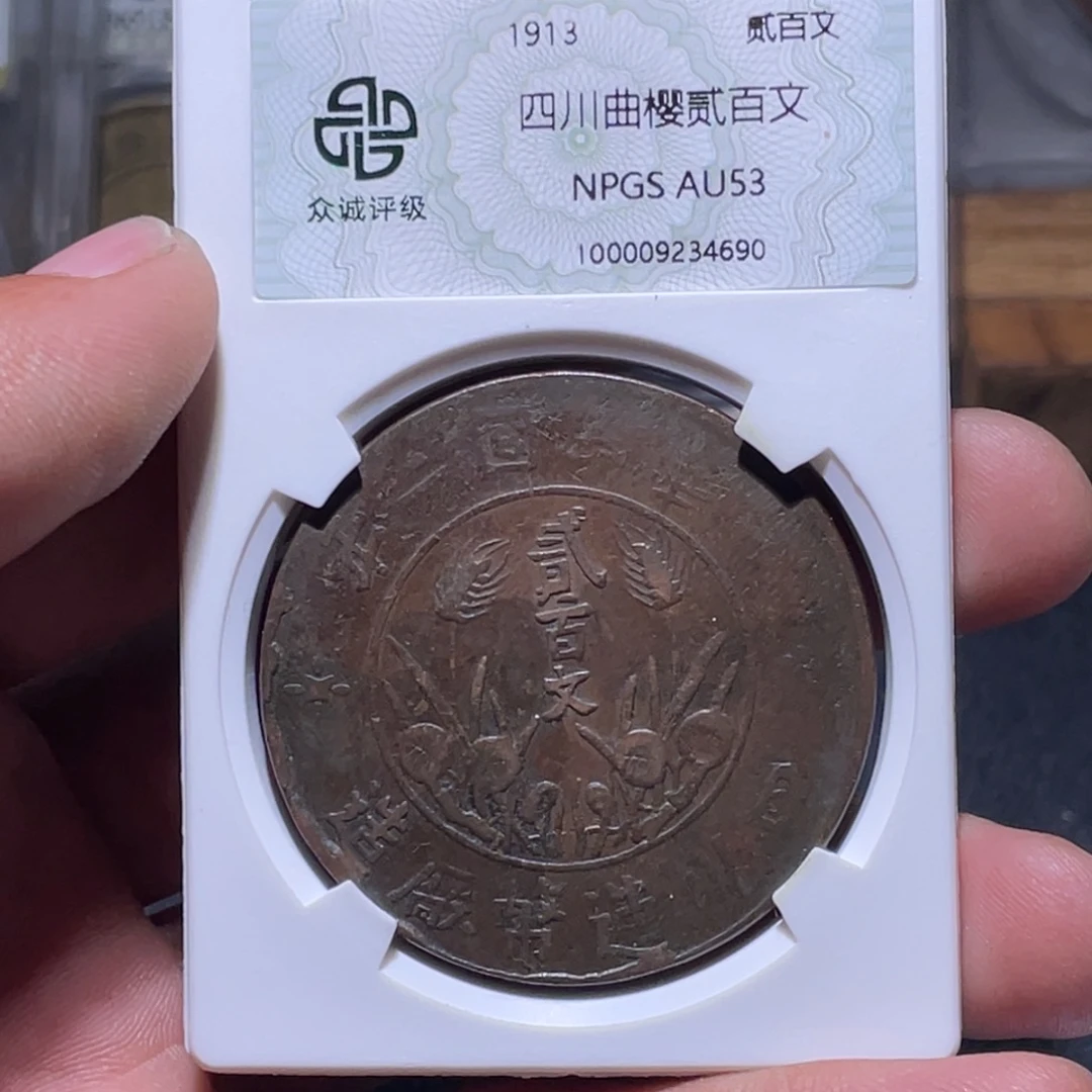 用***9金属汇通天下会汇通柴4690