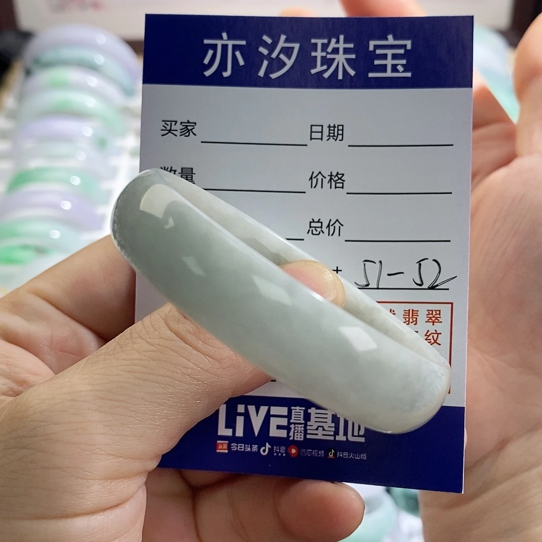 翡翠未镶嵌手链小平
