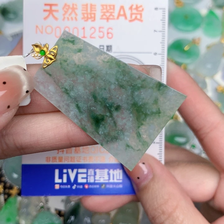 翡翠18K金镶嵌颈饰无事牌