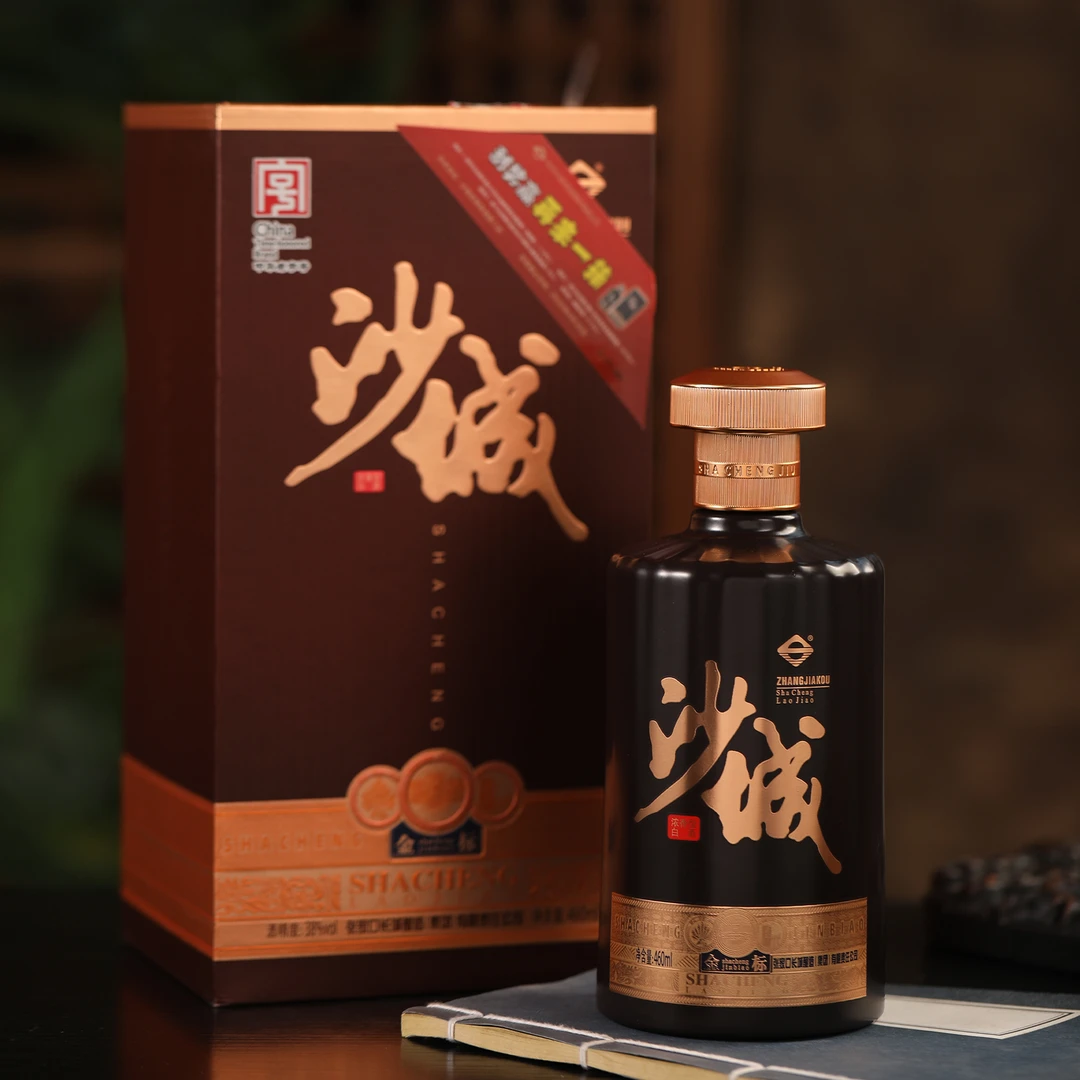 沙城老窖 金标 浓香型白酒礼盒42度460ml