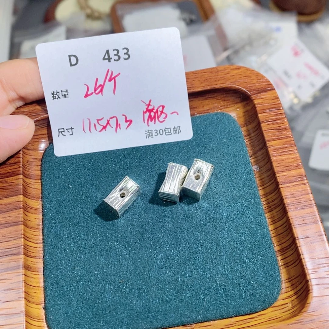 水晶珠宝半成品银S925镶嵌D433