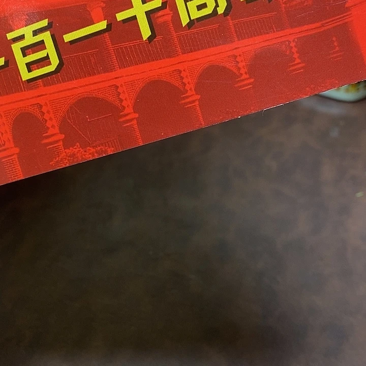 铜直播间已有章链接