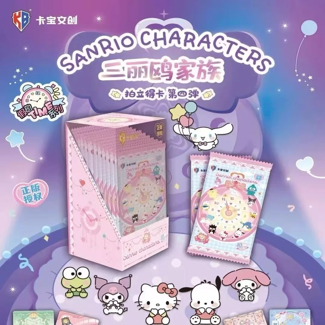 卡宝文创正版授权三丽鸥家族-拍立得卡假日time 第4弹