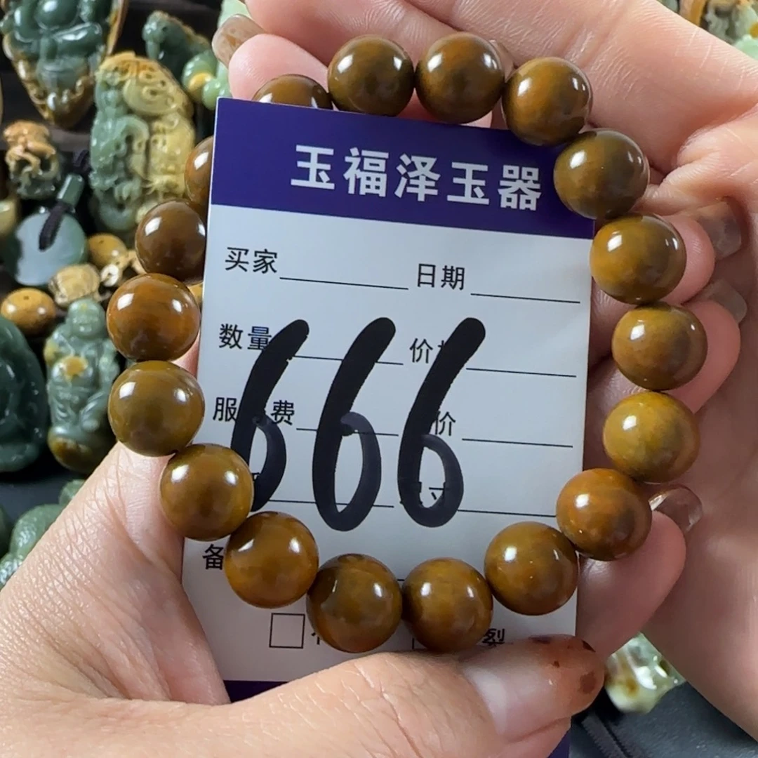 透闪石质玉未镶嵌手链