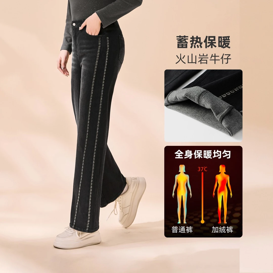 【磨毛火山岩烫钻牛仔裤】MsShe大码女装春装阔腿裤E2412002