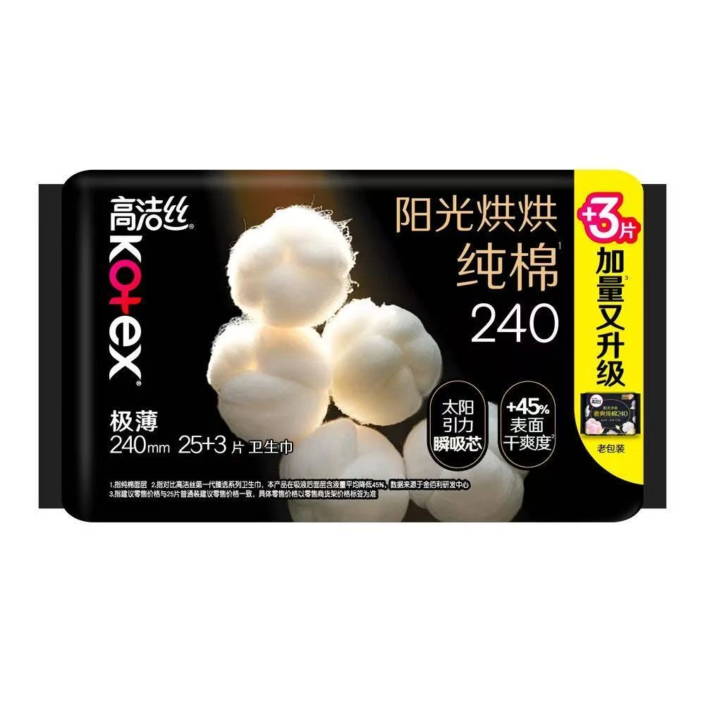 高洁丝臻选卫生巾纯棉日用240mm25+3片/包（新旧包装随机发）