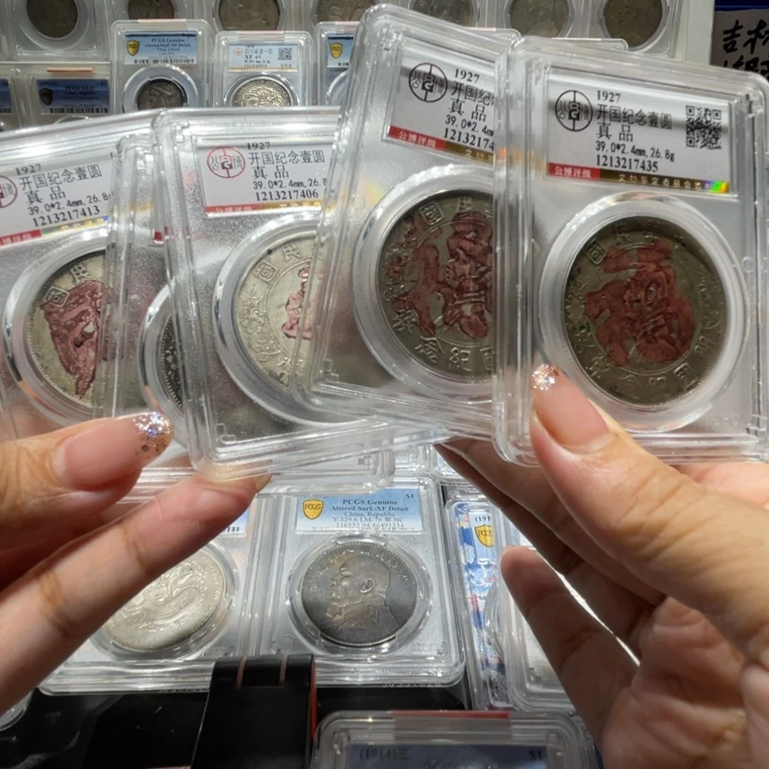 银福禄寿喜财五枚墨印吉语小头保真老银元同分择优发货