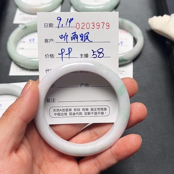 未镶嵌手镯翡翠翡翠手镯圈口58