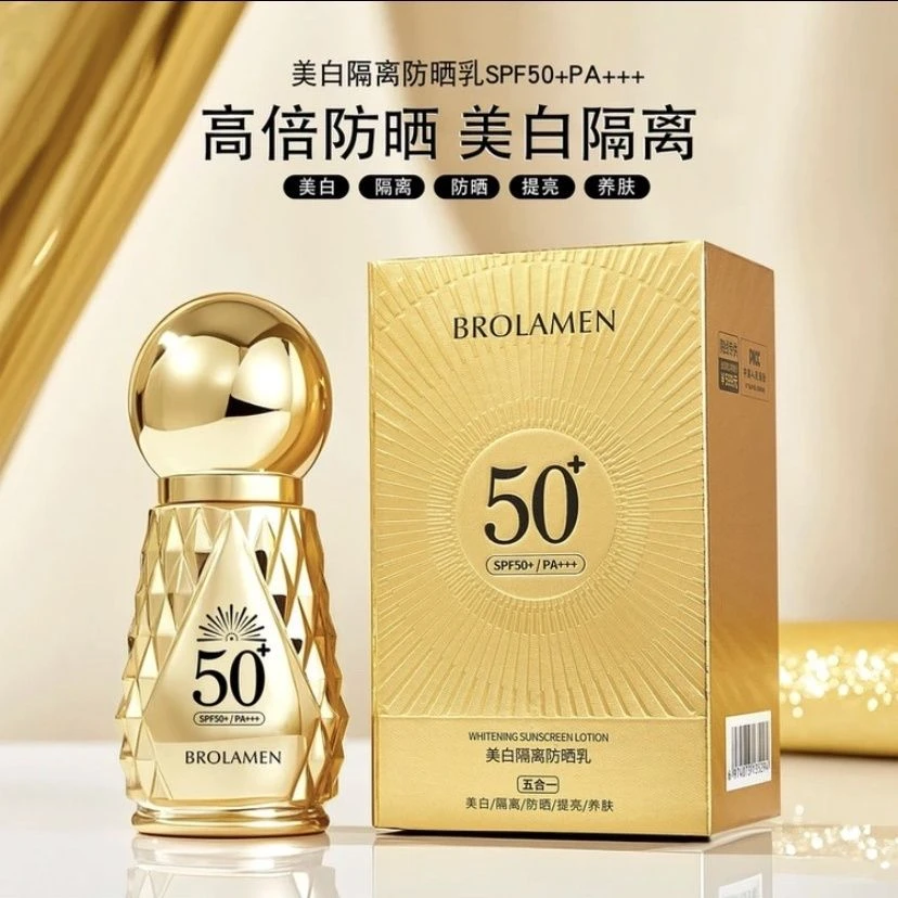 【高倍防晒】隔离防晒霜防紫外线轻薄水润养肤提亮清爽不油腻防晒乳