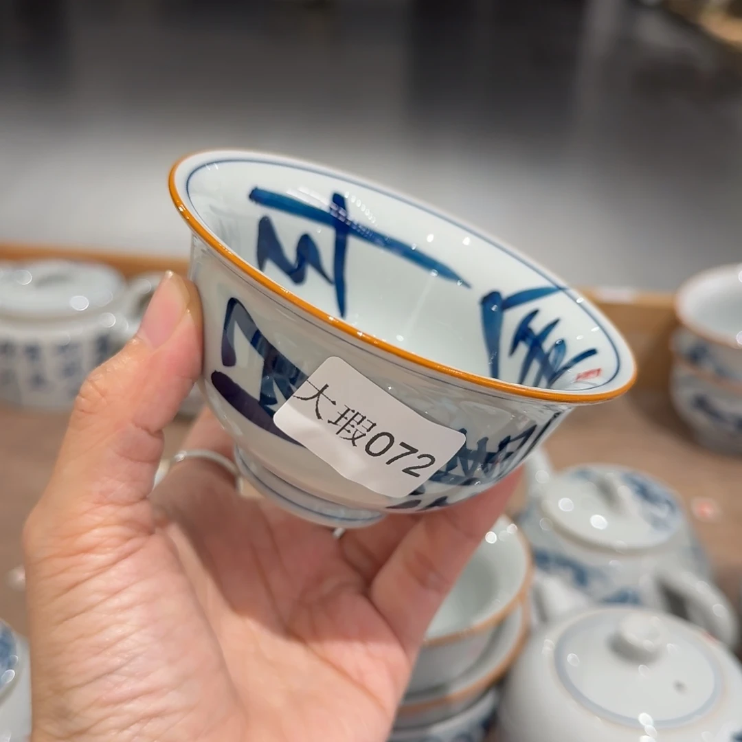 釉下手绘茶具微瑕