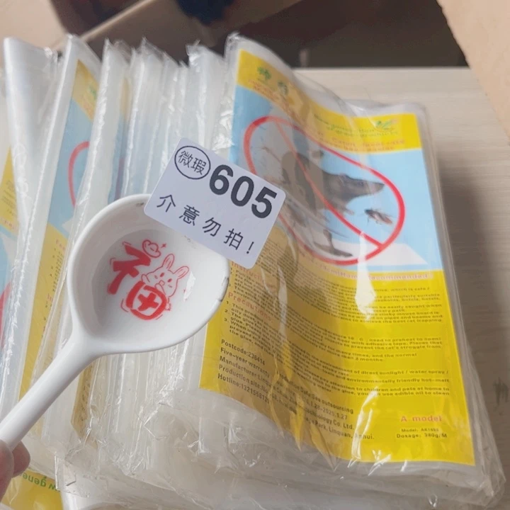 陶瓷摆件……………………