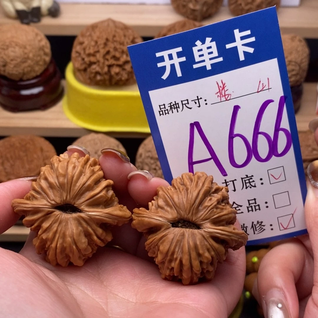 把件文玩核桃四座楼41