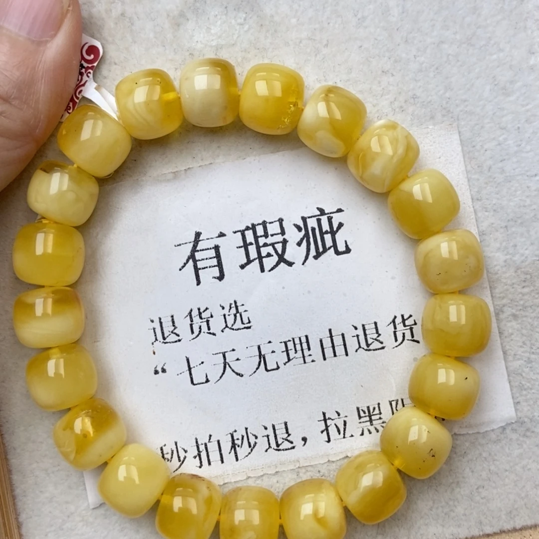 琥珀未镶嵌珠宝奇石40