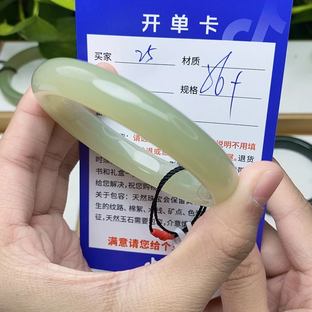 和田玉手镯未镶嵌cs