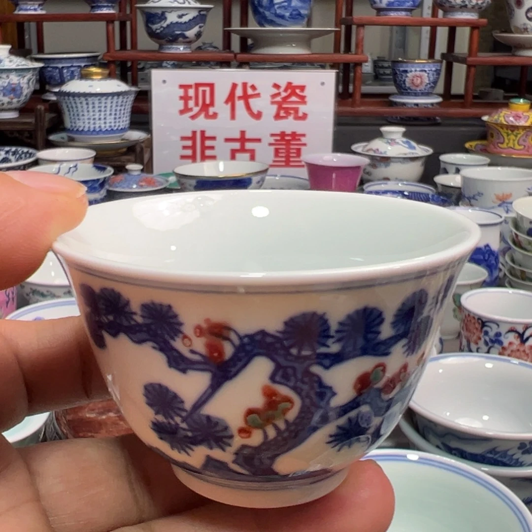 景德镇陶瓷研究所