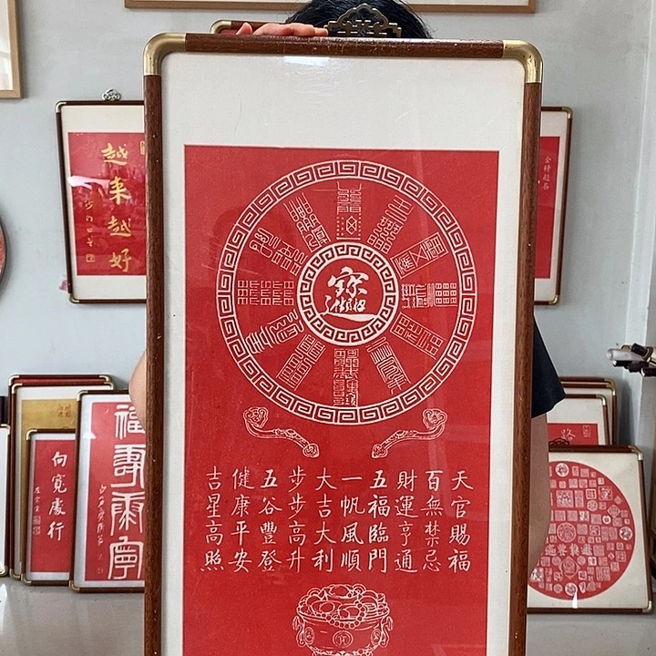 碑帖手工手工77777777777