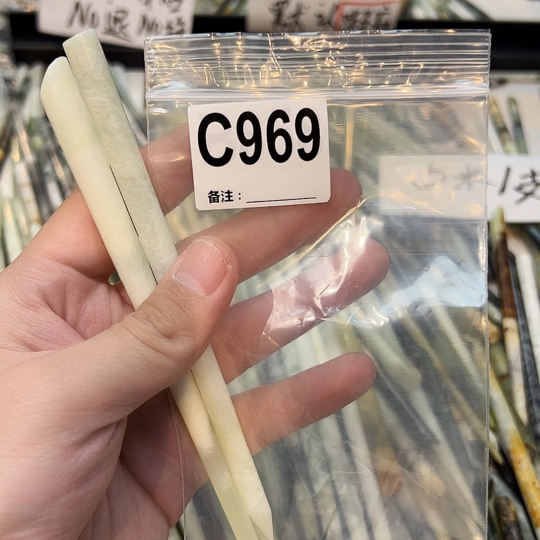 静***未镶嵌蛇纹石玉发饰