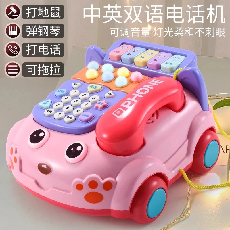 婴儿童玩具仿真电话机座机幼儿宝宝音乐手机益智早教打地鼠男女孩