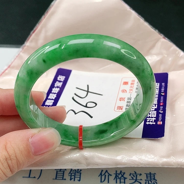 未镶嵌手镯翡翠翡翠