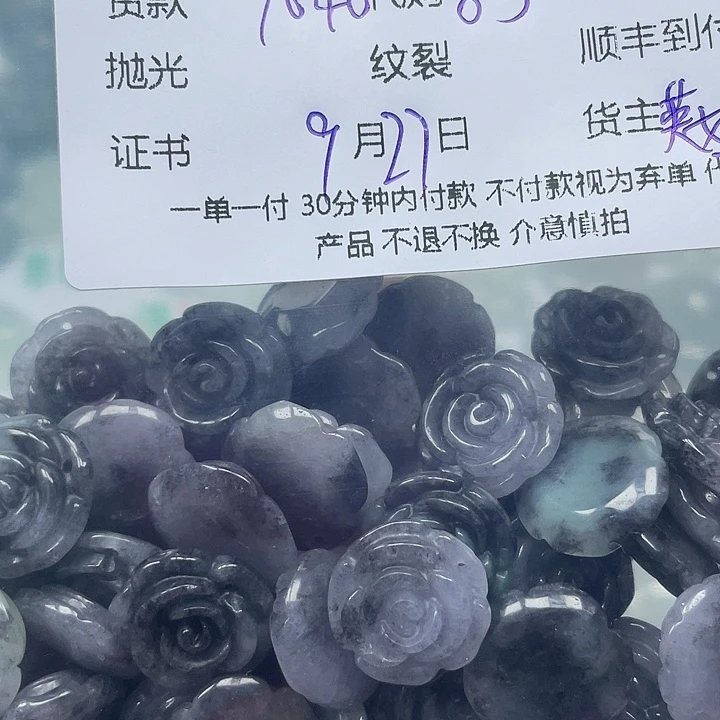 爪***爪翡翠未镶嵌颈饰天然翡翠
