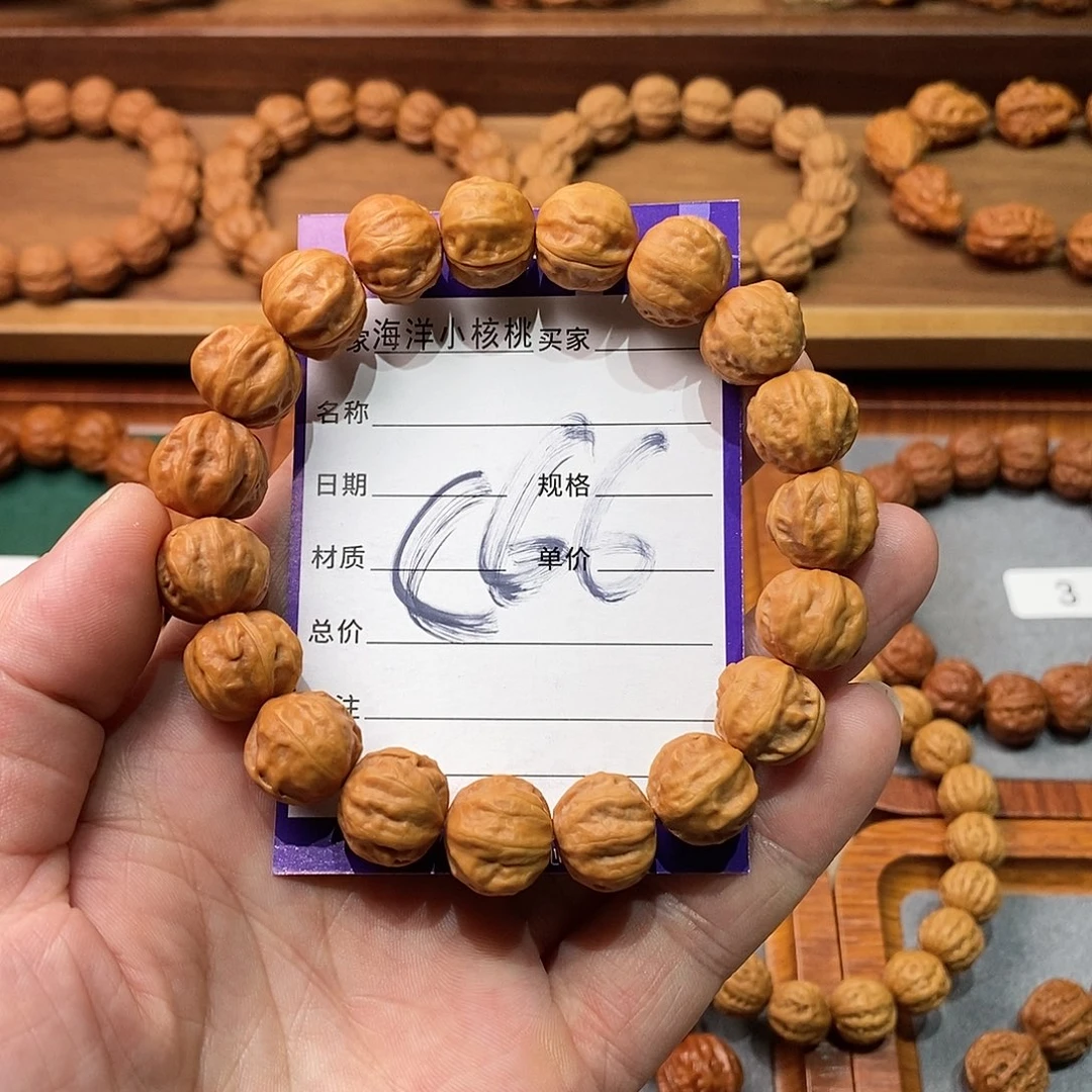 文玩核桃手串14➕京八棱