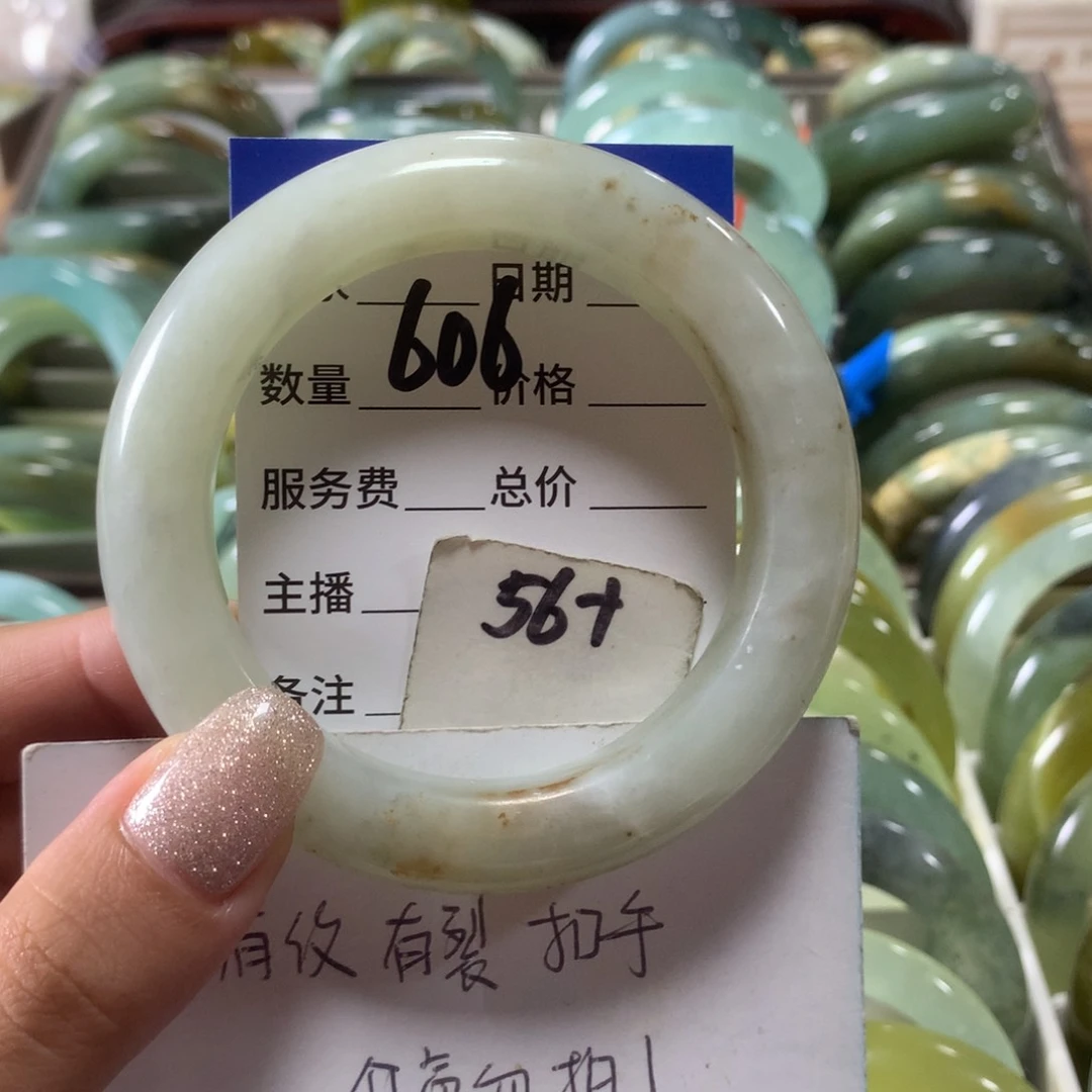 蛇纹石玉未镶嵌手镯606