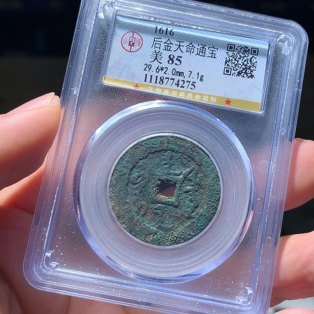 金属QY。阿钱钱钱4275