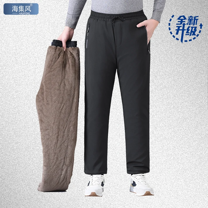 海集风男士加绒加棉裤子加厚高腰棉裤休闲裤冬季外穿保暖裤男