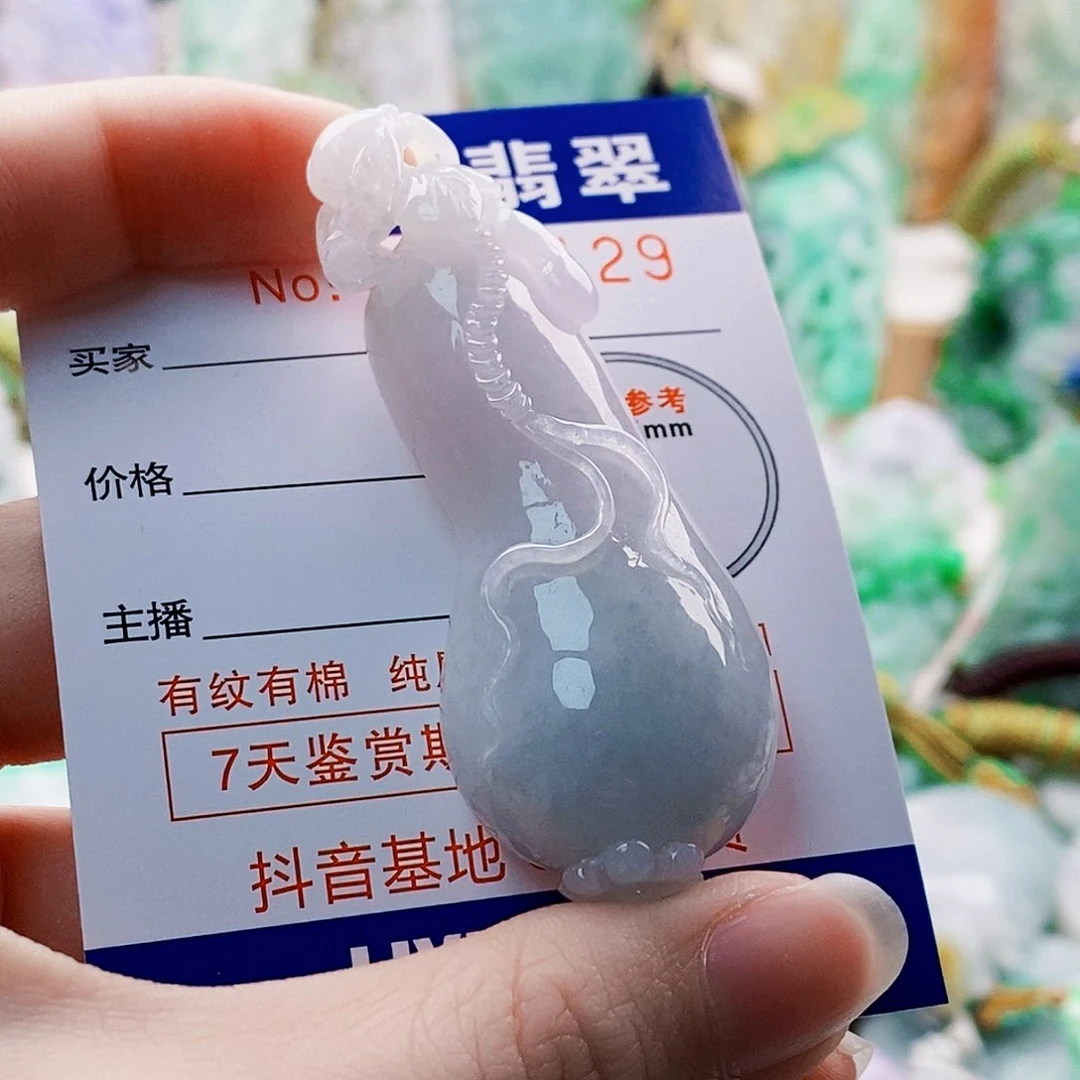 吊坠(不含链)未镶嵌翡翠木*美