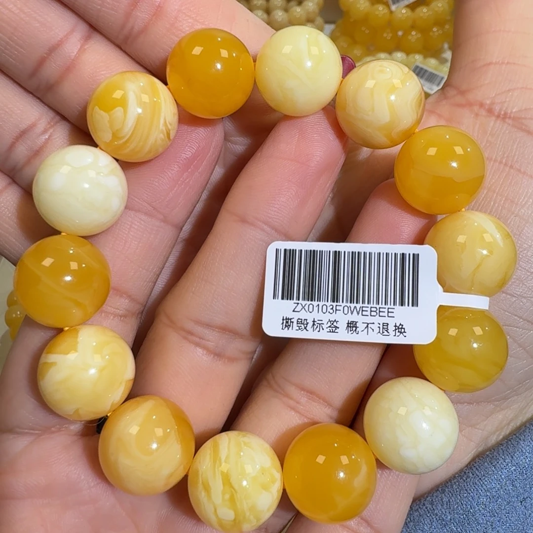 琥珀未镶嵌珠宝奇石15m焦皮精品多宝圆珠手串27