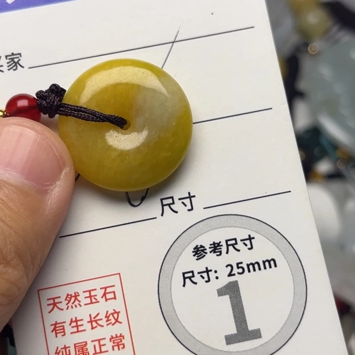 翡翠未镶嵌颈饰挂件