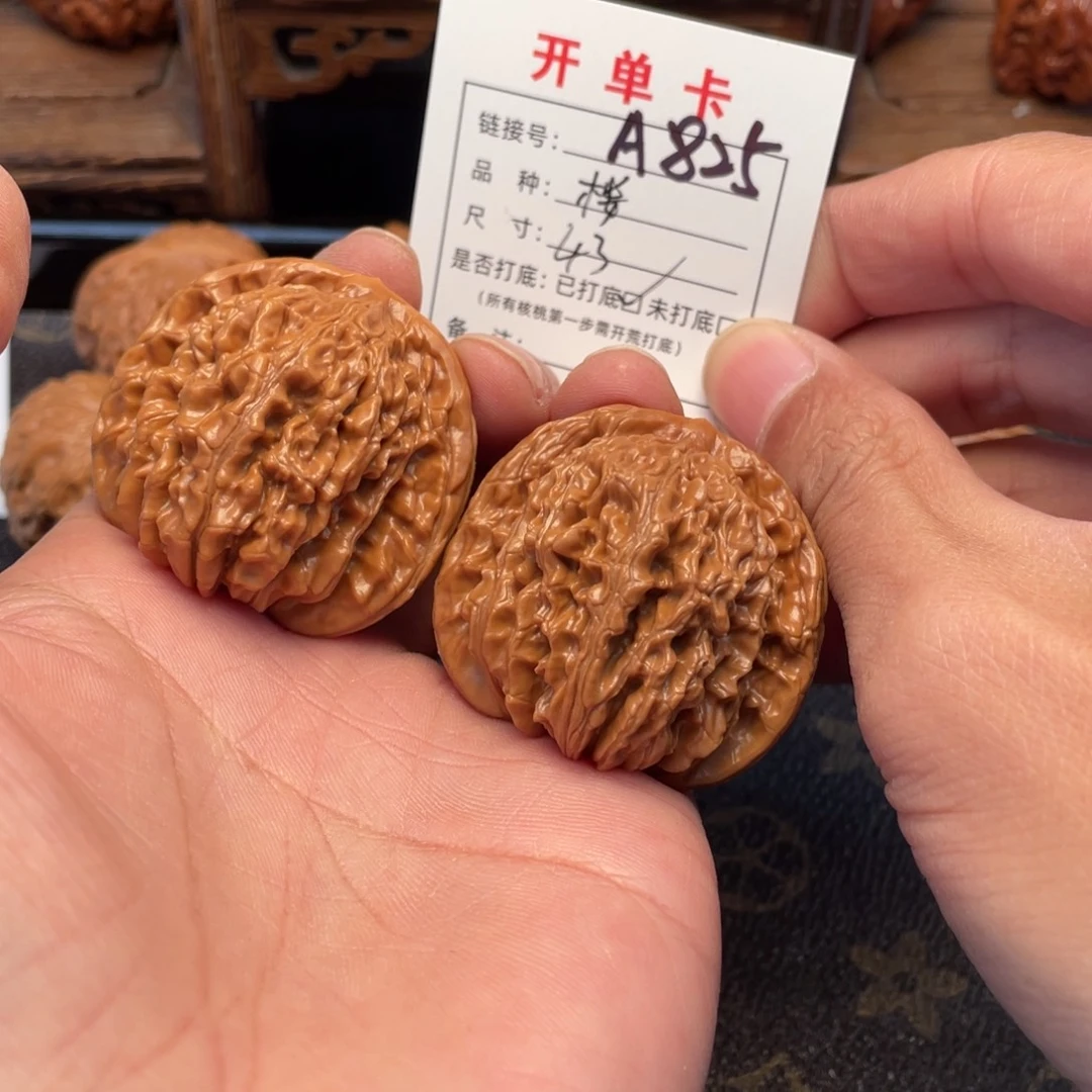吊坠桃核文玩核桃