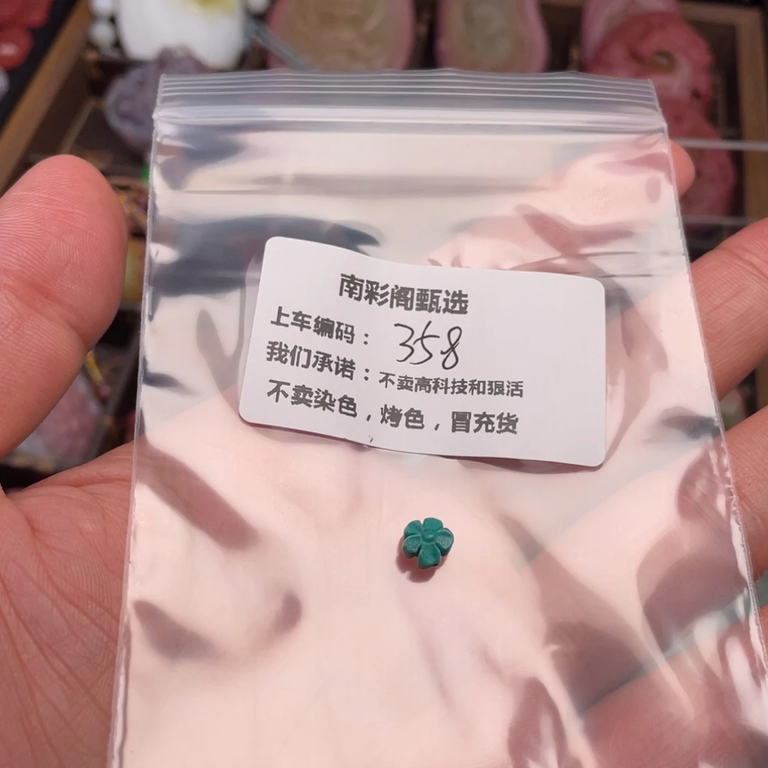 ****舞南红玛瑙天然原矿未镶嵌