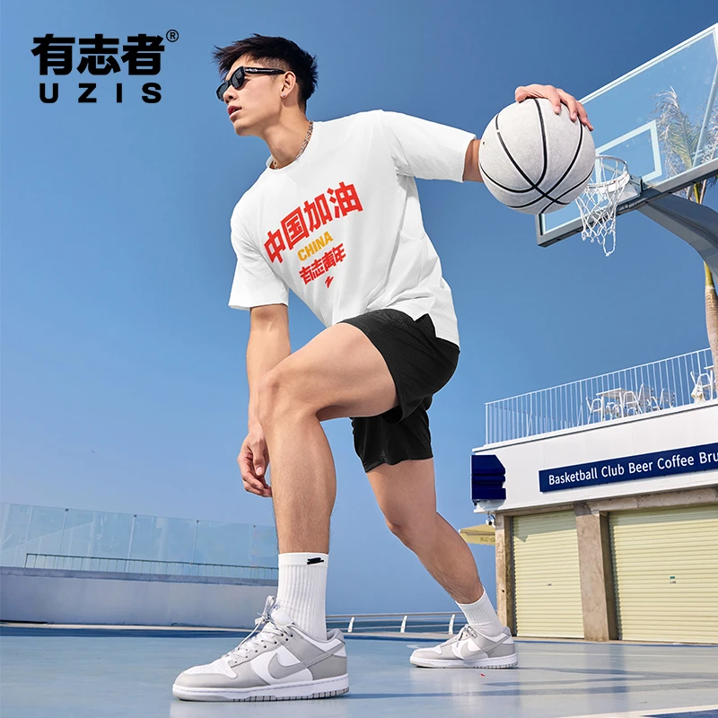 有志者UZIS中国加油篮球训练青年运动速干上衣短袖男生t恤跑步服