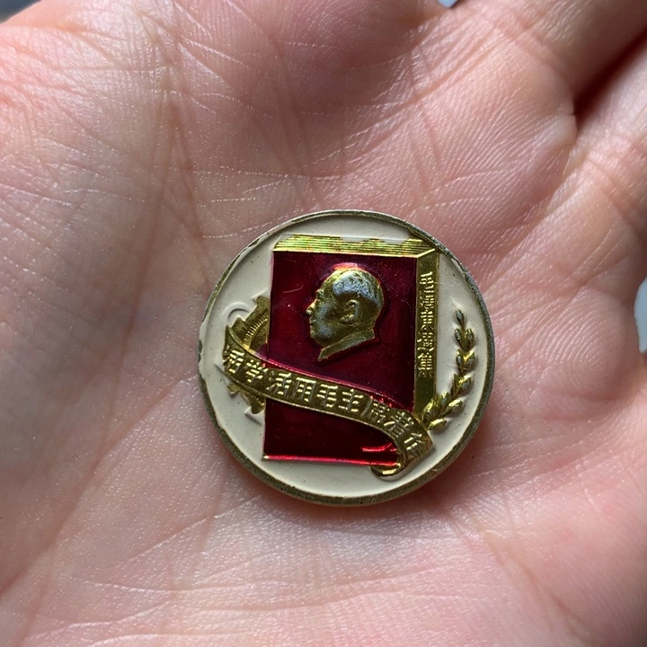 开****！像章像章像章章