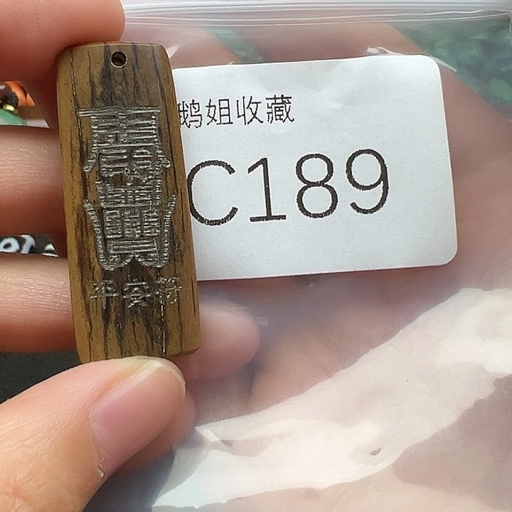 菩提根/象牙果吊坠