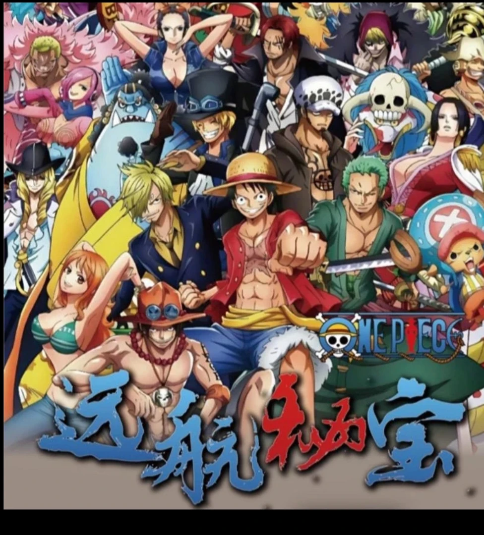 【新人尝鲜】神匠文创•远航密宝-海贼王国产二创动漫收藏色纸