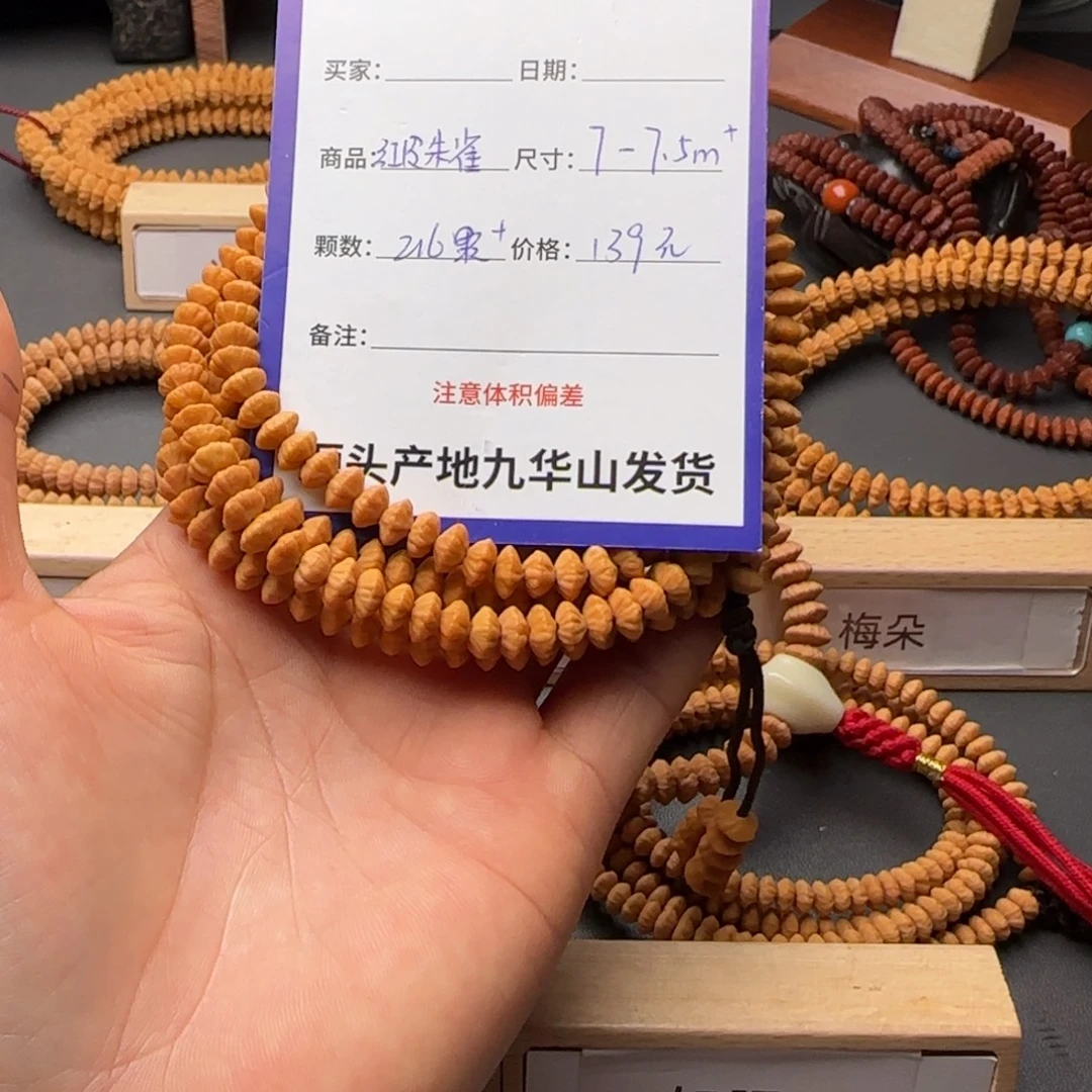 莲花菩提吊坠139金叶