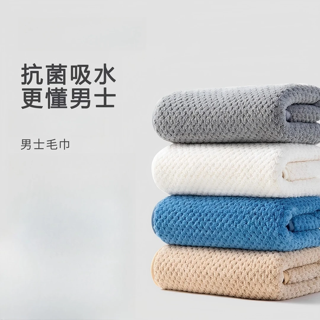 悉泽毛巾男士洗脸家用比纯棉吸水洗澡速干女擦头成人面巾三件套