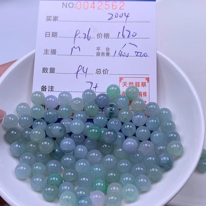 用***4翡翠未镶嵌手链翡翠