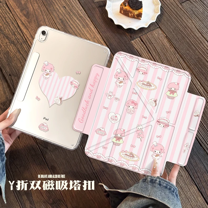 【Y折双磁吸搭扣拆分】蜡笔小新苹果ipad11平板保护套华为air7硬壳