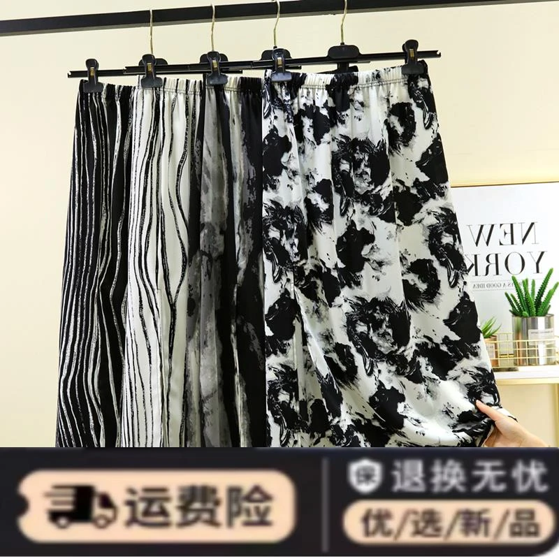 花纹半身裙女2024夏季新款开叉打底裙薄款大码休闲长裙百搭a字裙