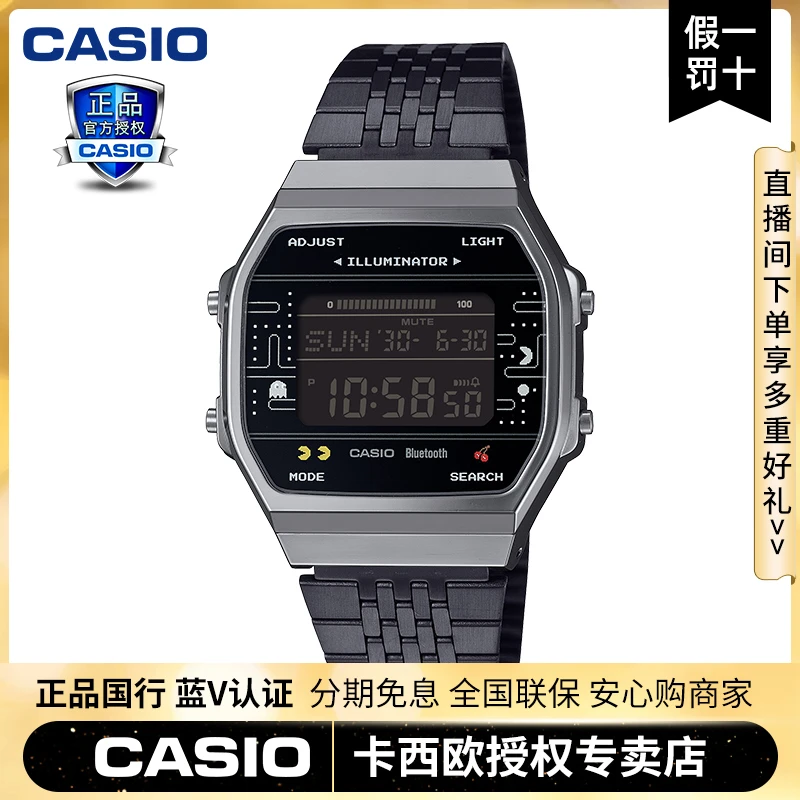 卡西欧（CASIO）吃豆人45周年联名款街机柜灵感设计ABL-100WEPC-1B