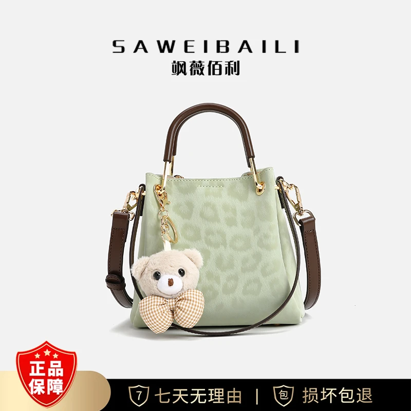 【工厂直销】【小胃王】新款轻奢豹纹绿色小胃王手提斜跨包-8100-1