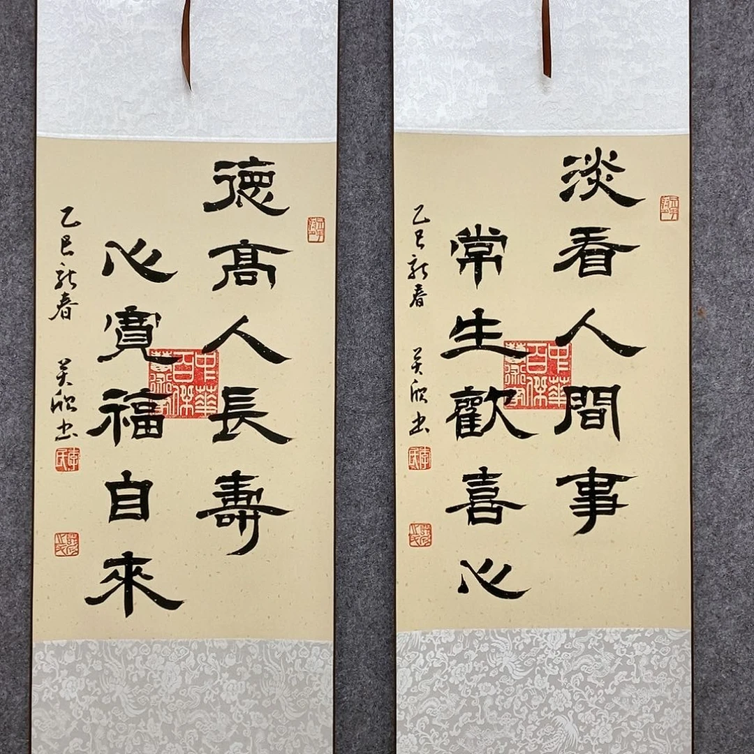 【闪购商品】书法书法作品书法作品