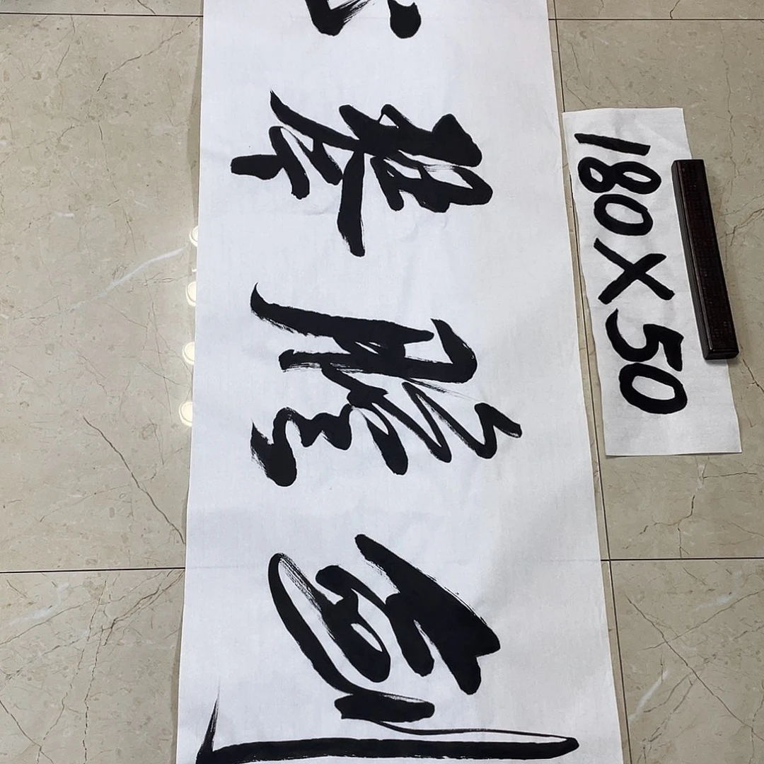 书法Lvqinzhenshufa