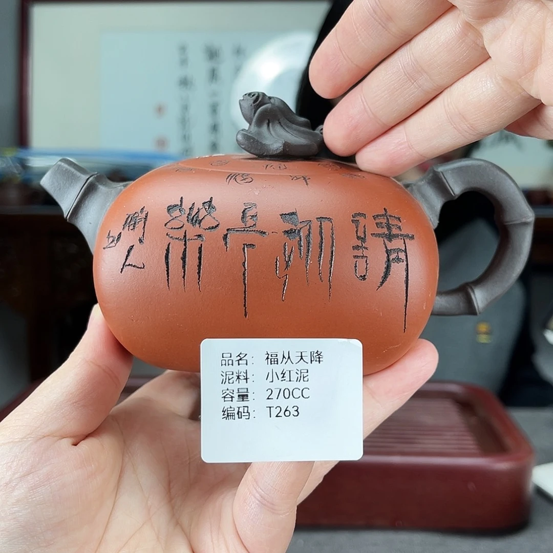 茶壶紫砂方圆紫砂