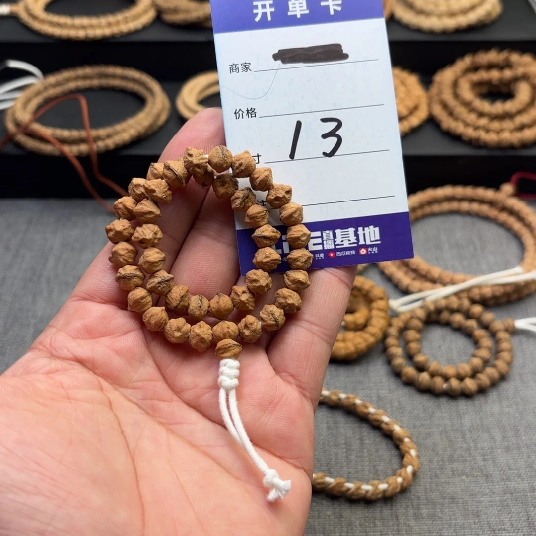 柏香籽/百香籽吊坠13号